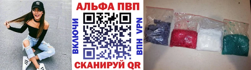 Alpha PVP СК КРИС  наркотики  Мостовской 
