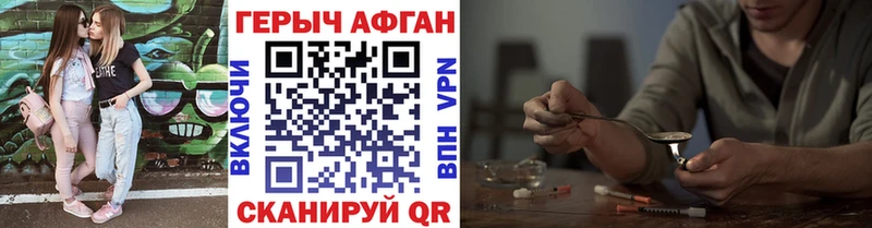 Героин Heroin  Мостовской 