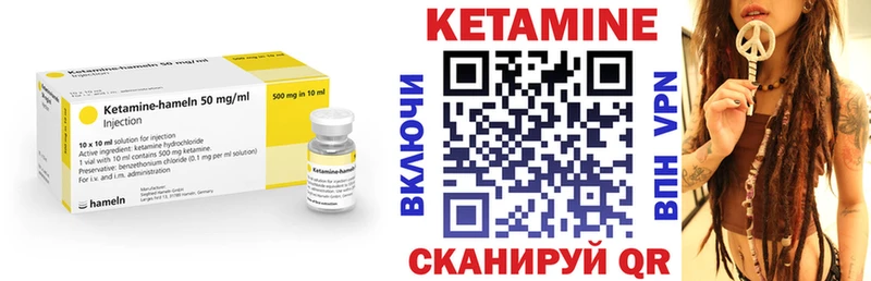 где найти   Мостовской  КЕТАМИН VHQ 