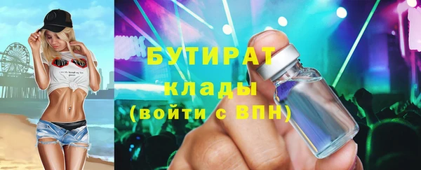 мескалин Абдулино