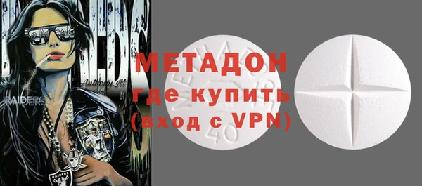 мескалин Абдулино