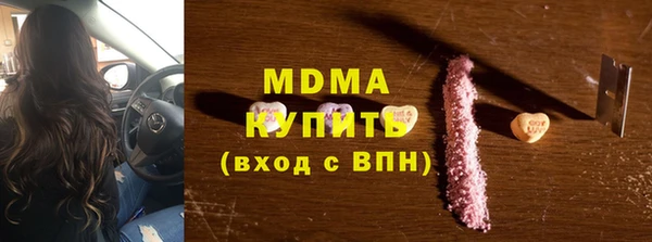 СК Абинск