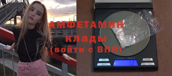 мескалин Абдулино