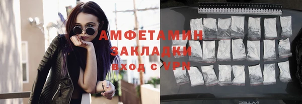 мескалин Абдулино