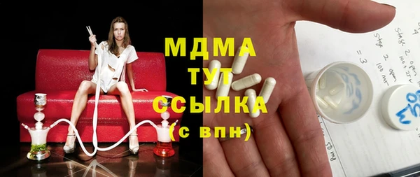 мескалин Абдулино
