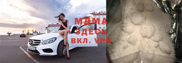 мескалин Абдулино