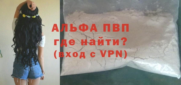 кокаин колумбия Абаза