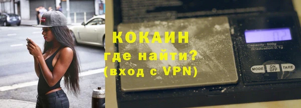 мескалин Абдулино