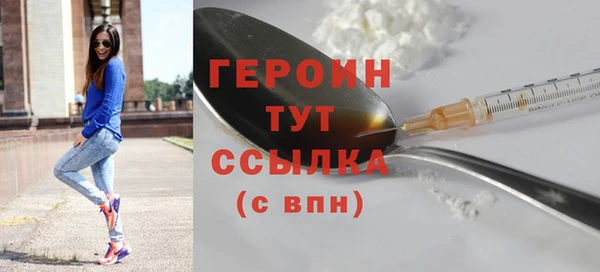 мескалин Абдулино