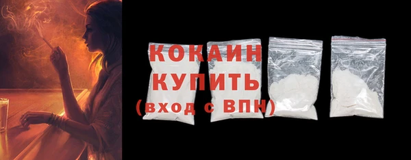 мескалин Абдулино