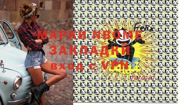 мескалин Абдулино
