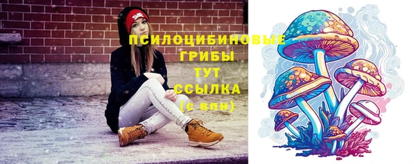 мескалин Абдулино