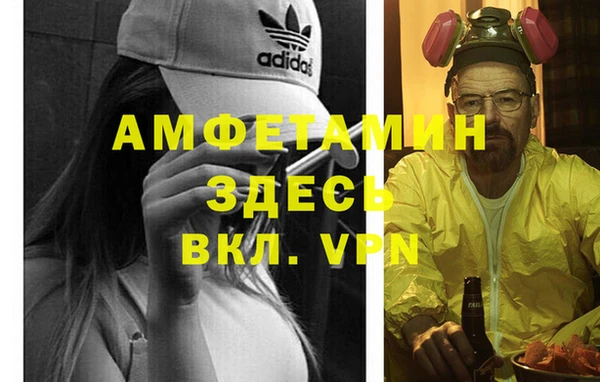мескалин Абдулино