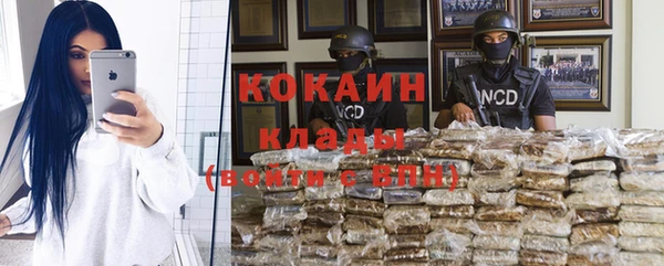 мескалин Абдулино