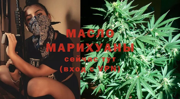 мескалин Абдулино