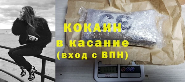 кокаин колумбия Абаза