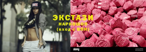 кокаин колумбия Абаза