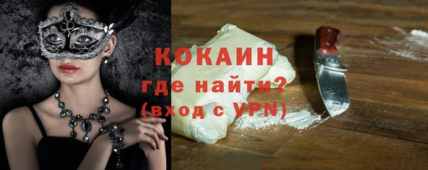 мескалин Абдулино