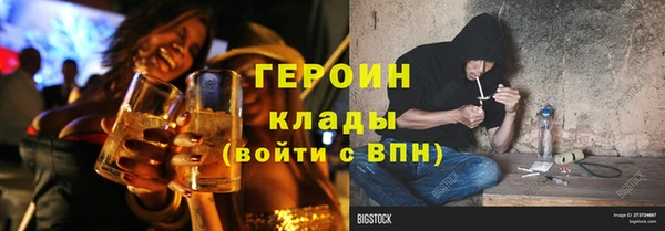 мескалин Абдулино