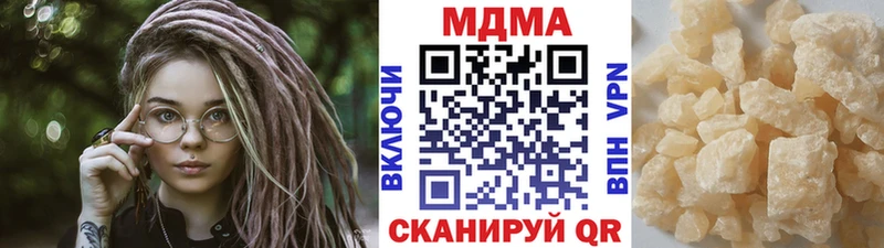 МДМА Molly  Мостовской 
