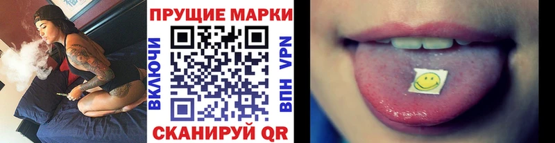 купить наркотики сайты Мостовской Марки 25I-NBOMe 1,8мг